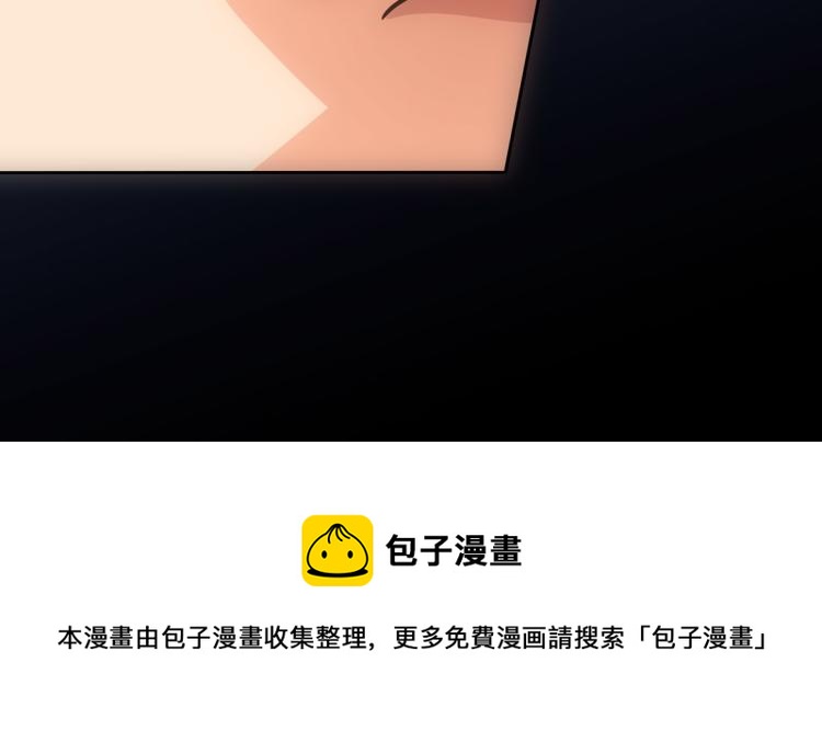 第18话 灭口78