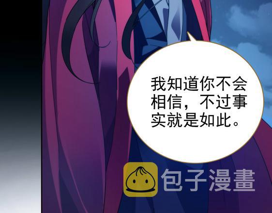 第15话 高手的任性5