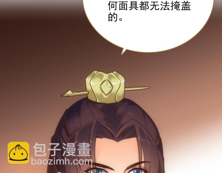 第7话 冷秋魂12