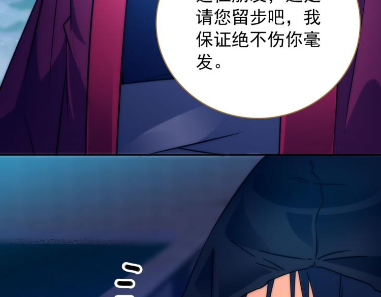 第19话 忍者60