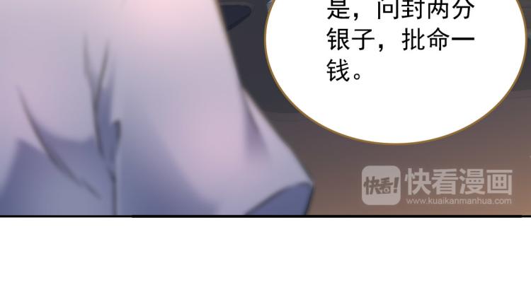 第27话 画中美人13