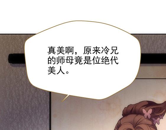 第11话 失踪的信53