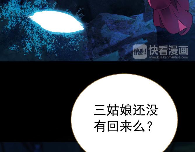 第13话 贼窟64
