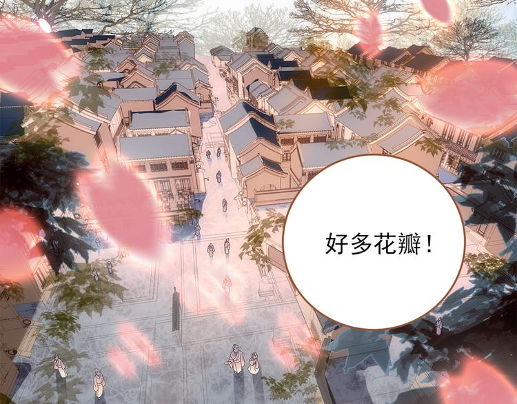 第1话 盗帅楚留香3