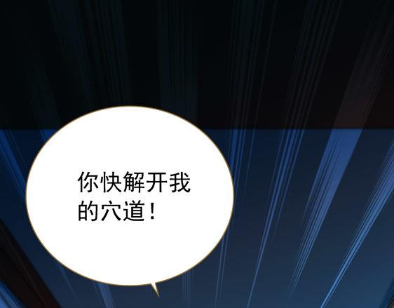第13话 贼窟2