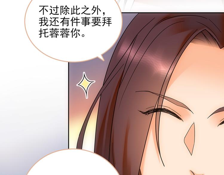 第6话 举世无双的易容18