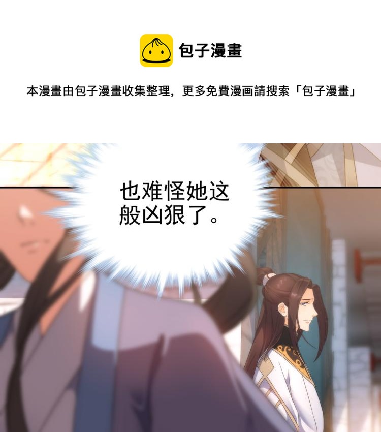 第26话 情书52
