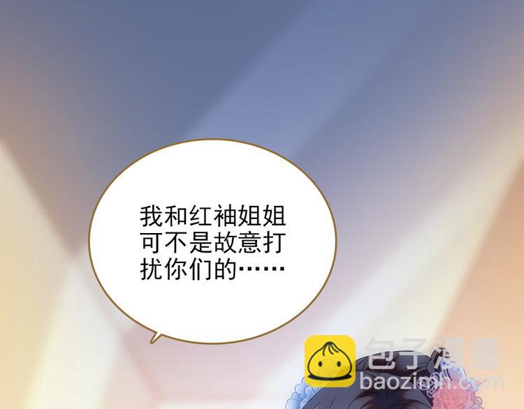 第6话 举世无双的易容35