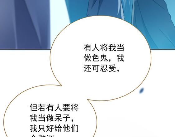 第13话 贼窟40