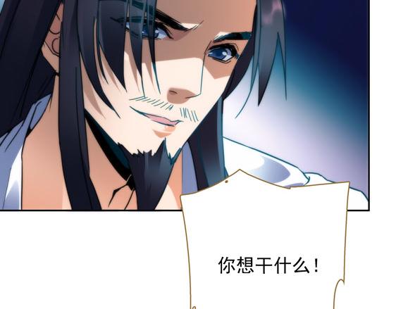 第13话 贼窟21