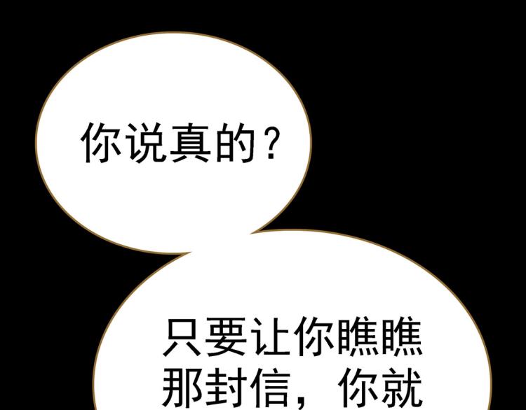 第19话 忍者2
