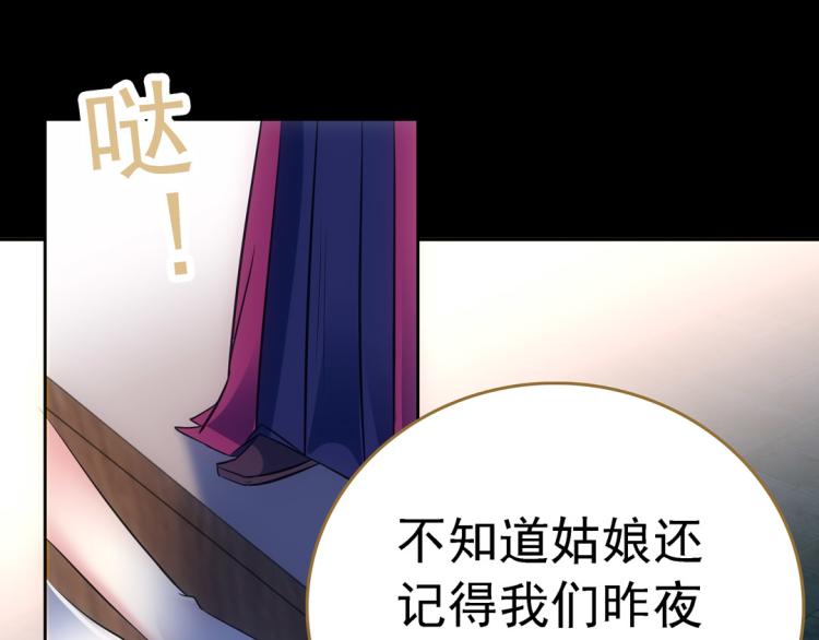 第16话 死刑41