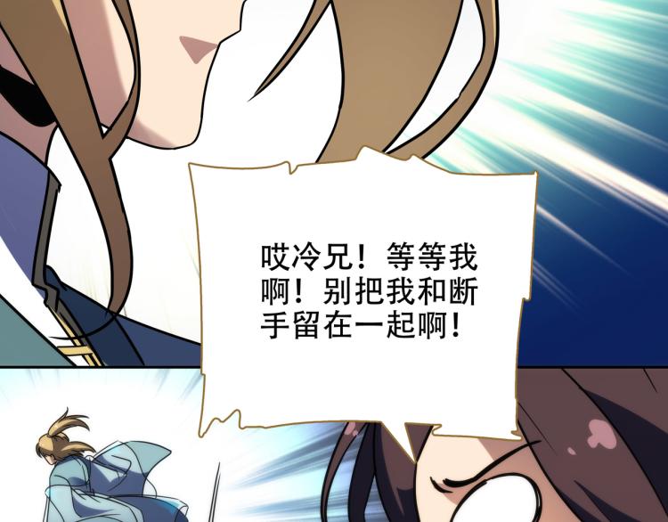第10话 五鬼分尸70