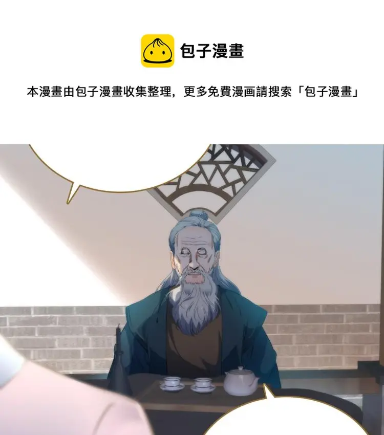 第27话 画中美人12