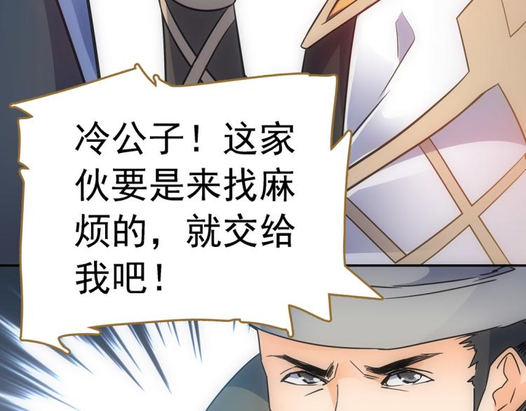 第24话 另一个人24