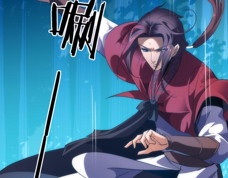 第14话 中原一点红11