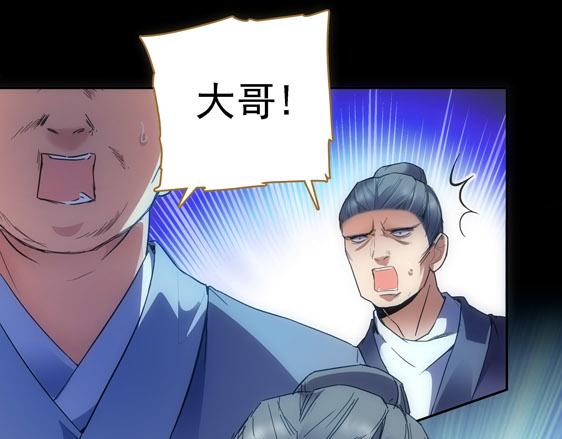 第15话 高手的任性41