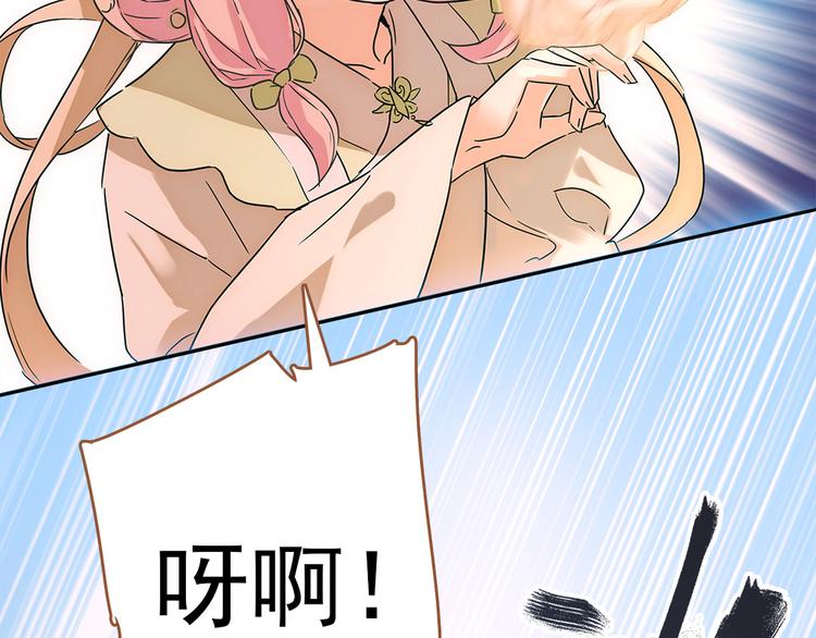 第1话 盗帅楚留香51