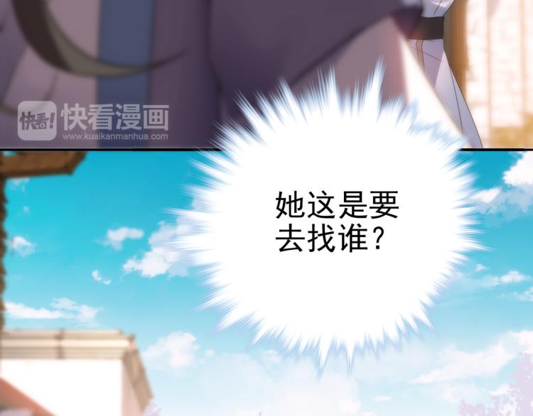 第26话 情书53
