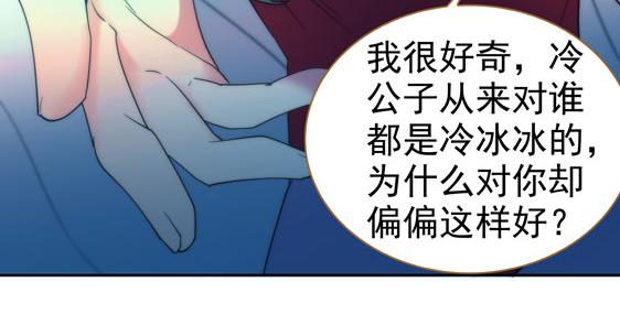 第12话 夜袭49