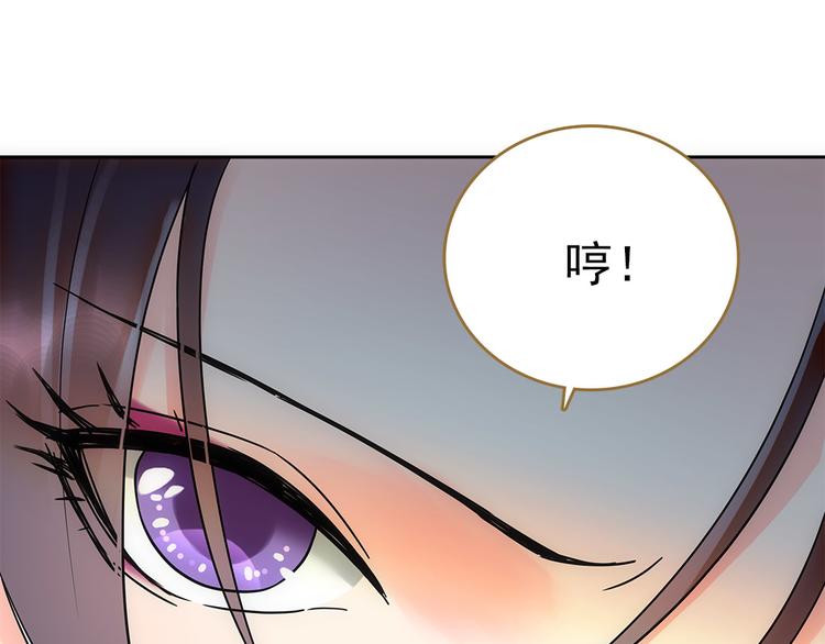 第4话 美人不好惹14