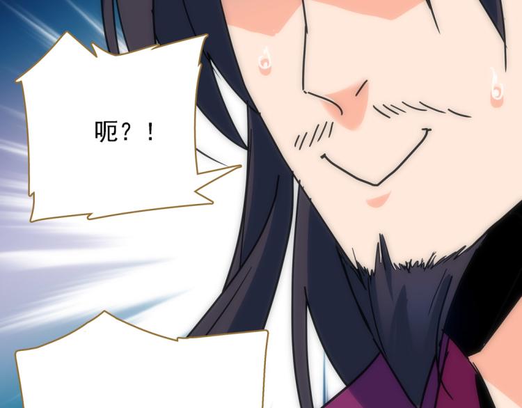 第14话 中原一点红63