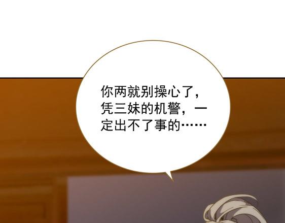 第13话 贼窟73