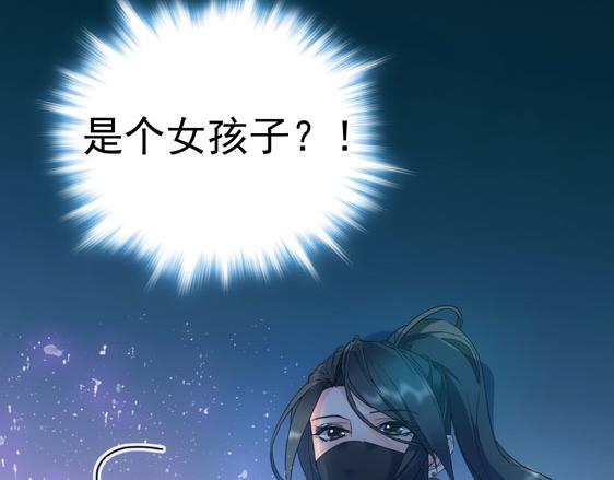 第12话 夜袭4