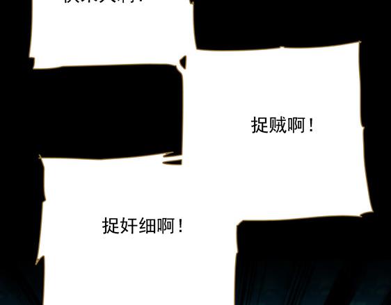 第13话 贼窟28