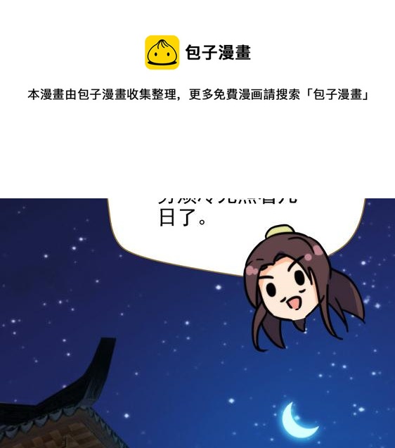 第11话 失踪的信66