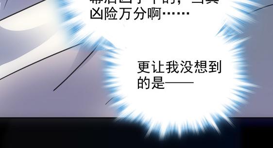 第11话 失踪的信76