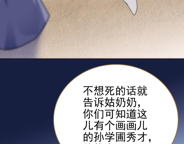 第26话 情书76