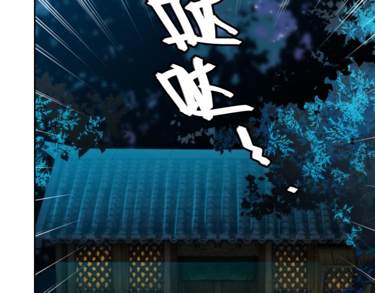 第10话 五鬼分尸72