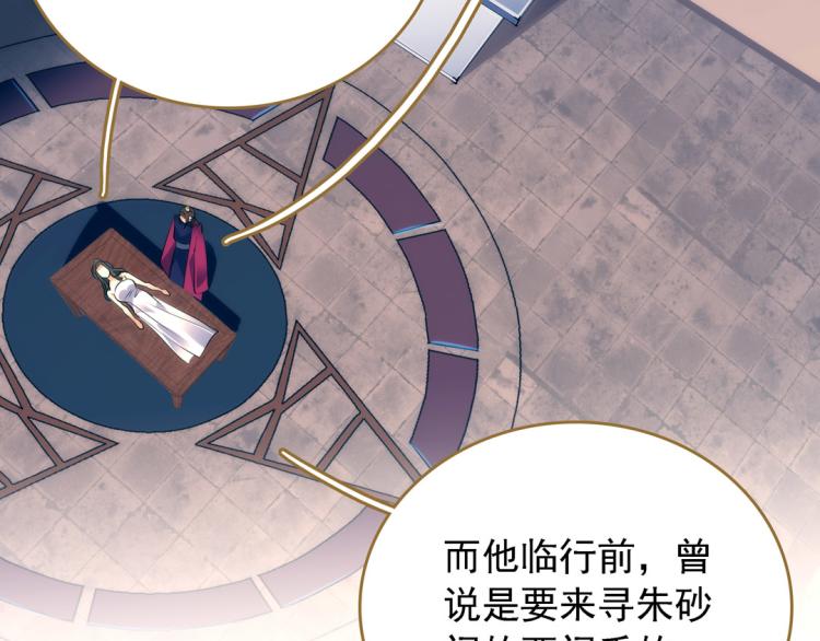 第16话 死刑65