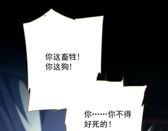 第13话 贼窟38