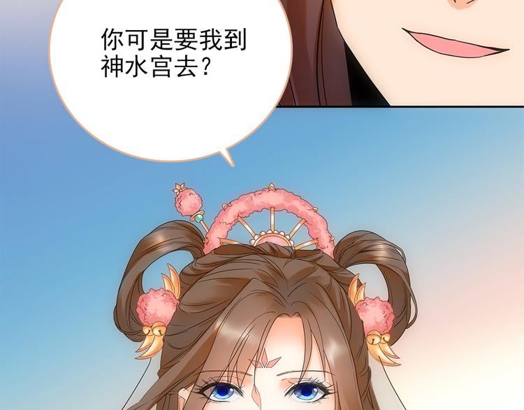 第6话 举世无双的易容19