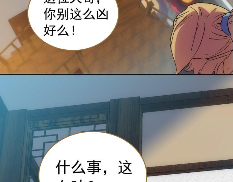 第24话 另一个人15