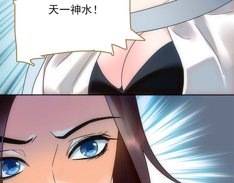 第4话 美人不好惹53