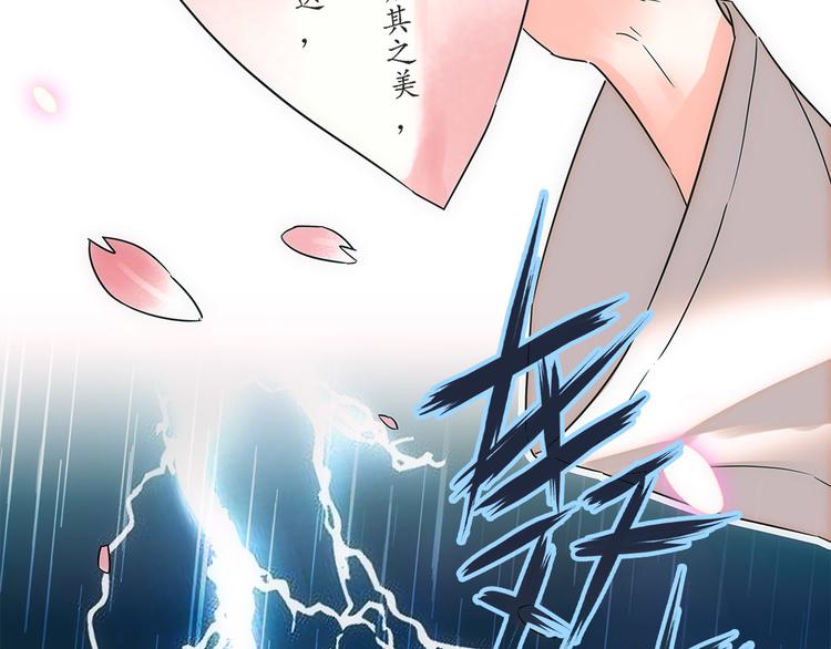 第1话 盗帅楚留香7