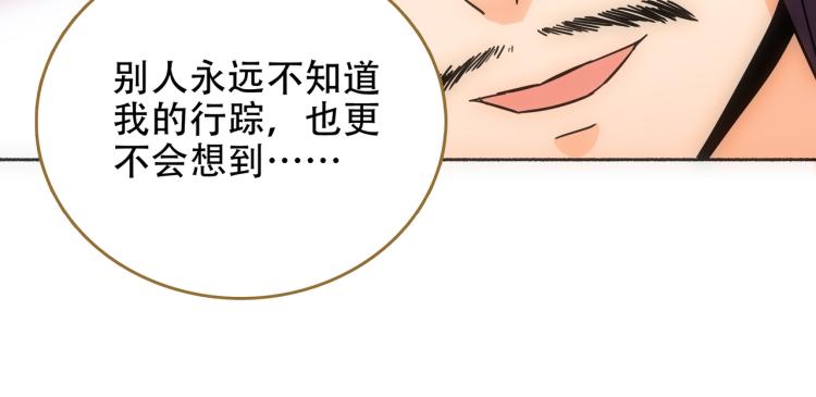 第7话 冷秋魂41