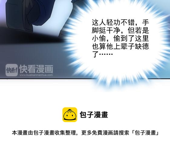 第11话 失踪的信100