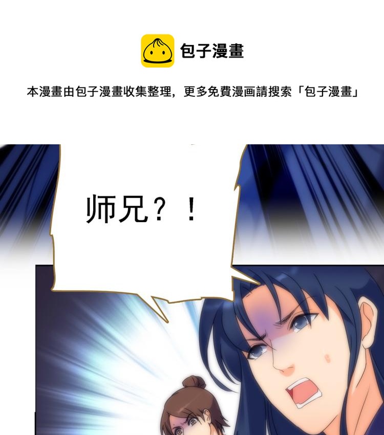 第19话 忍者20