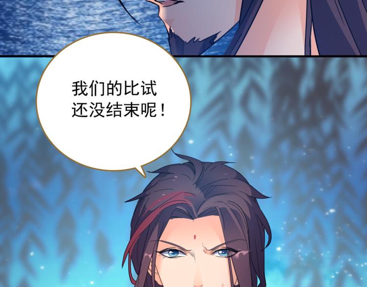 第19话 忍者88