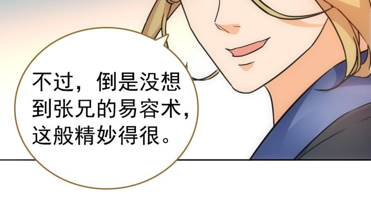 第24话 另一个人31
