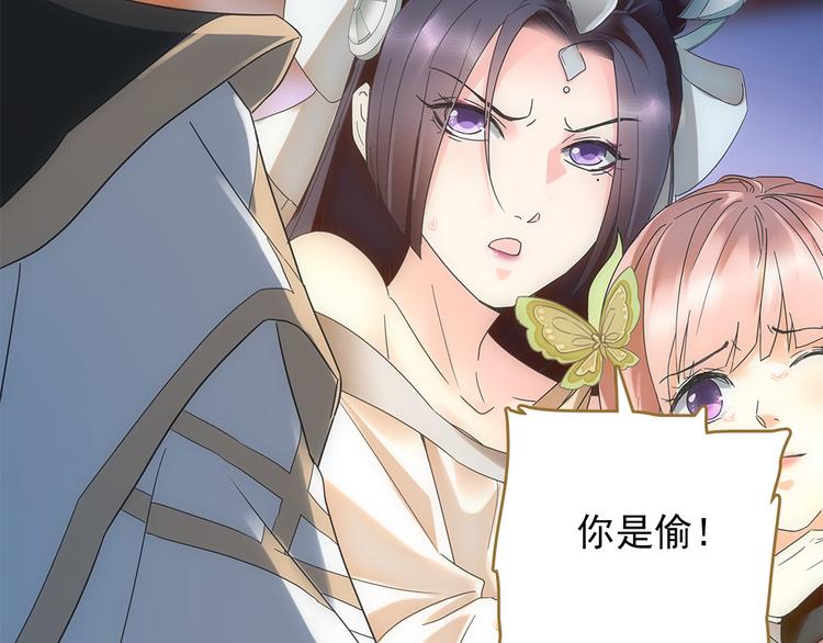 第4话 美人不好惹49