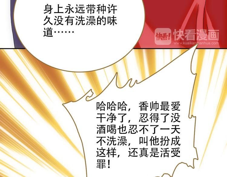 第6话 举世无双的易容46