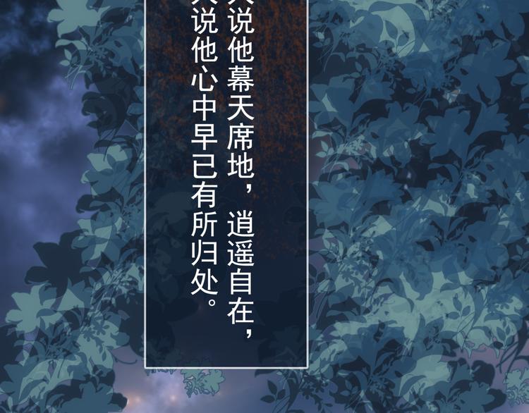 盗帅开启浪漫江湖之旅！39