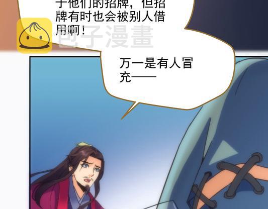第11话 失踪的信6
