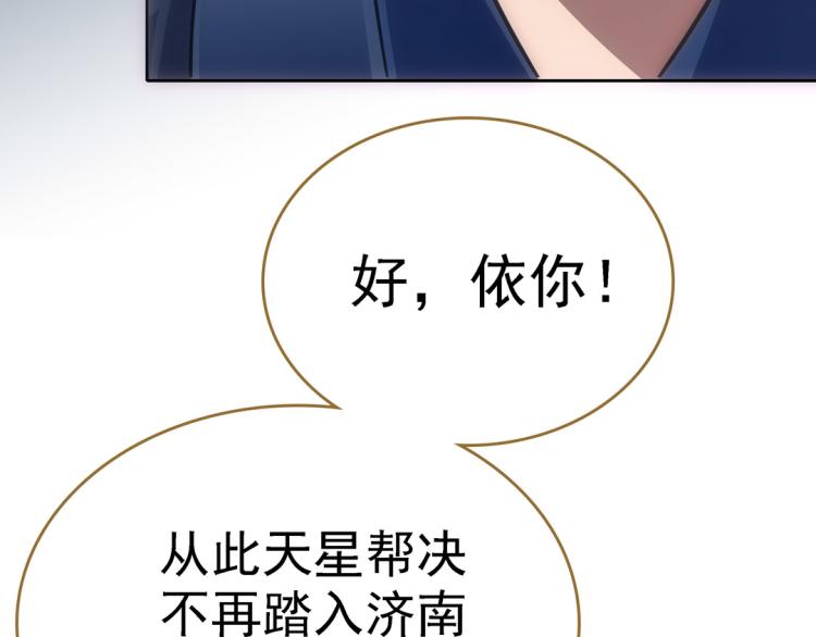 第18话 灭口26