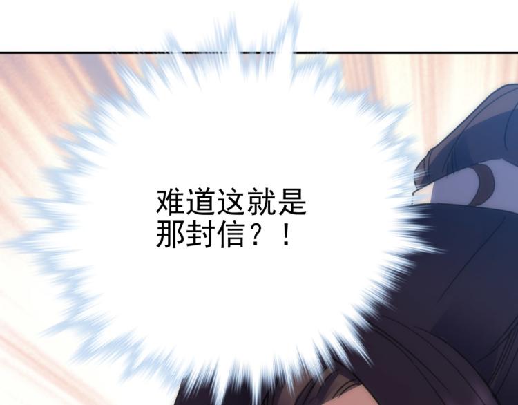 第26话 情书14